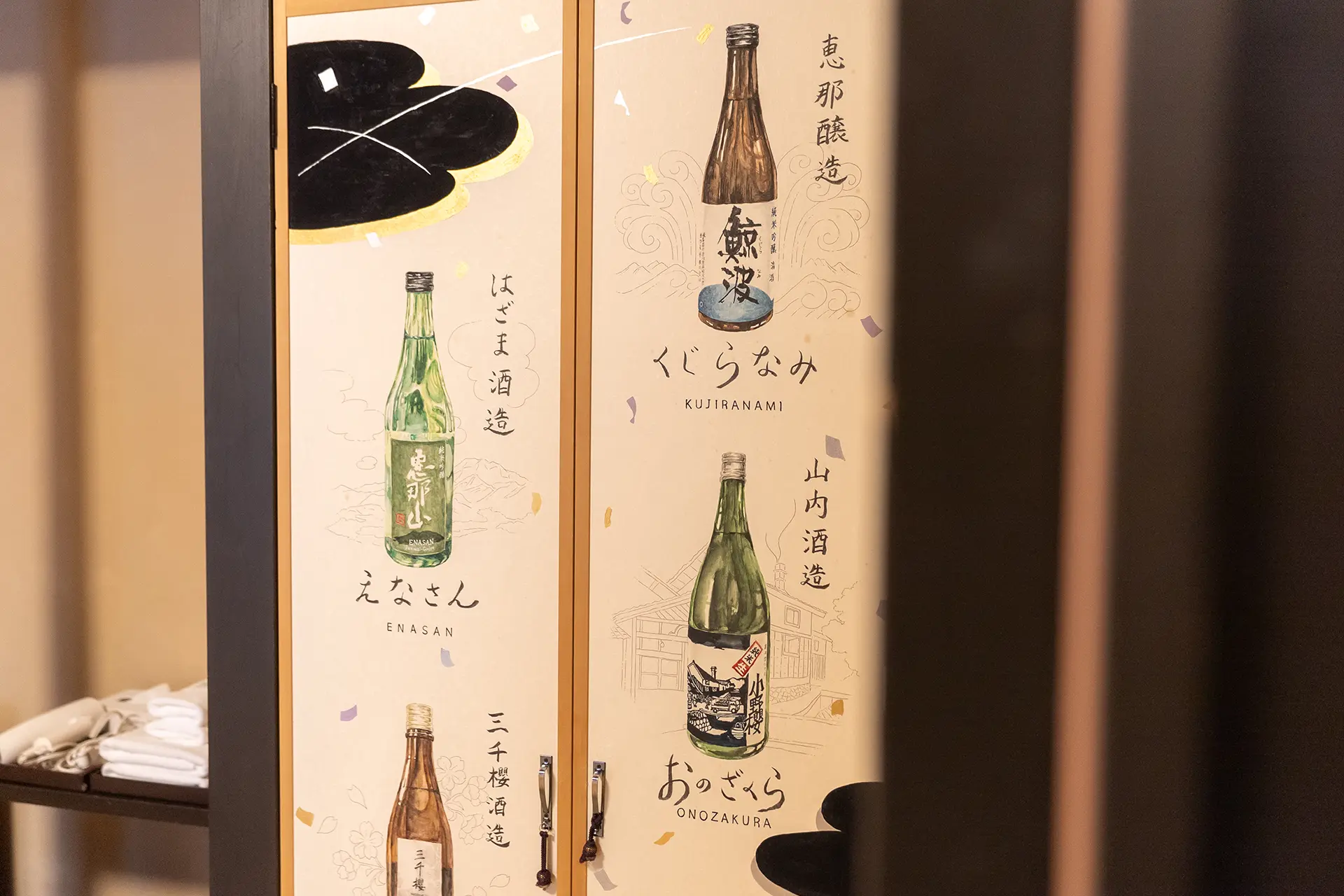 ryokan-o-img-3