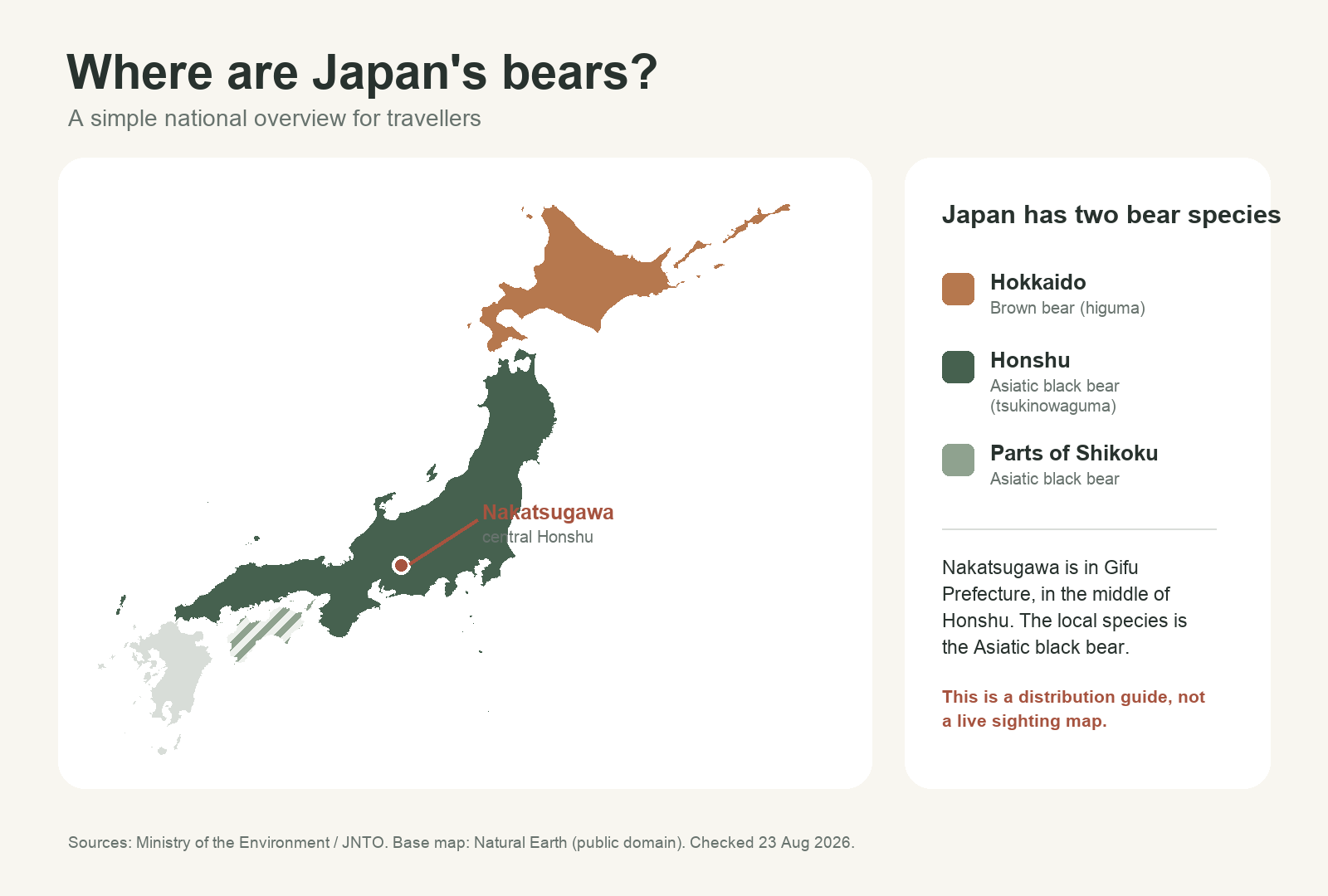 日本のクマの分布と中津川の位置