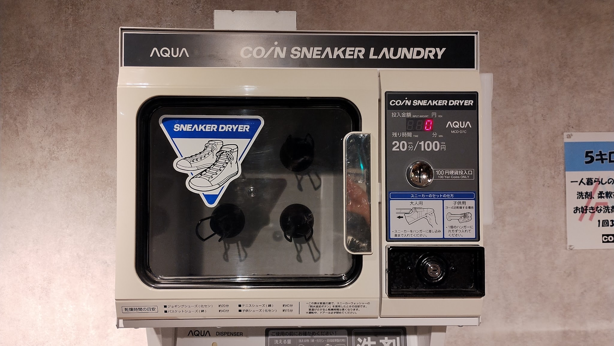 A shoe dryer at Coin Laundry AM