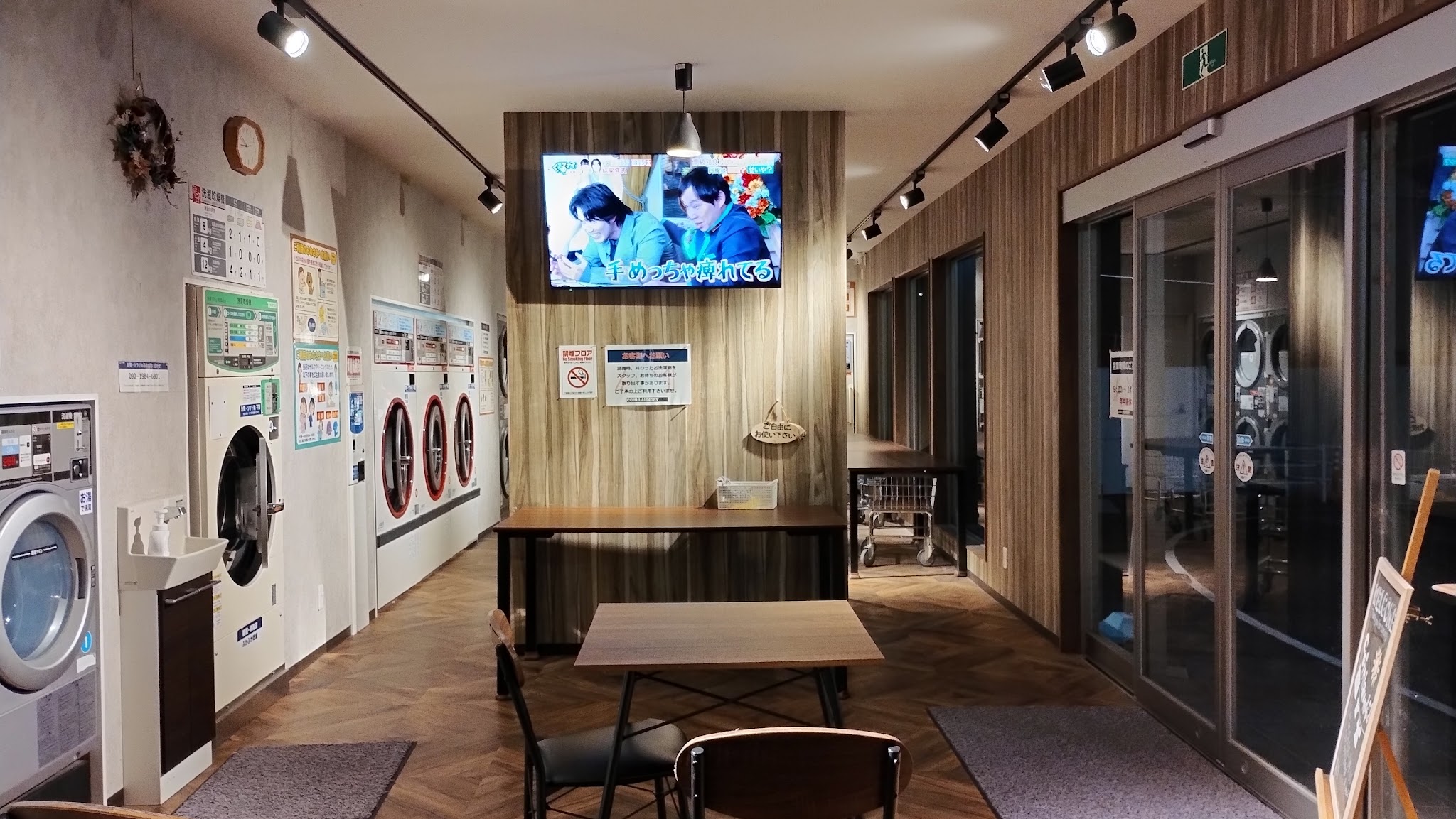 Inside Coin Laundry AM