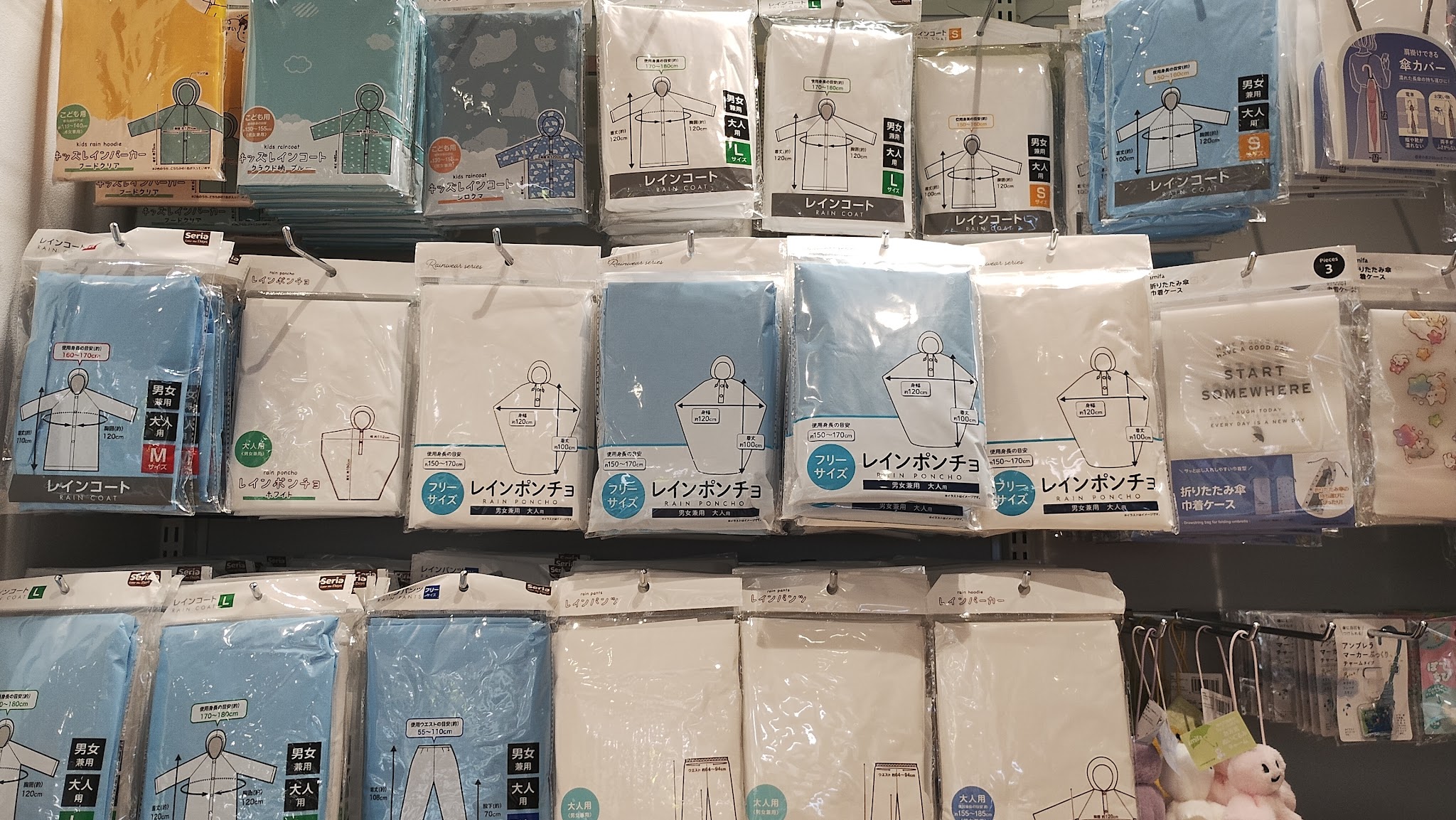 Different raincoat options on a shop display