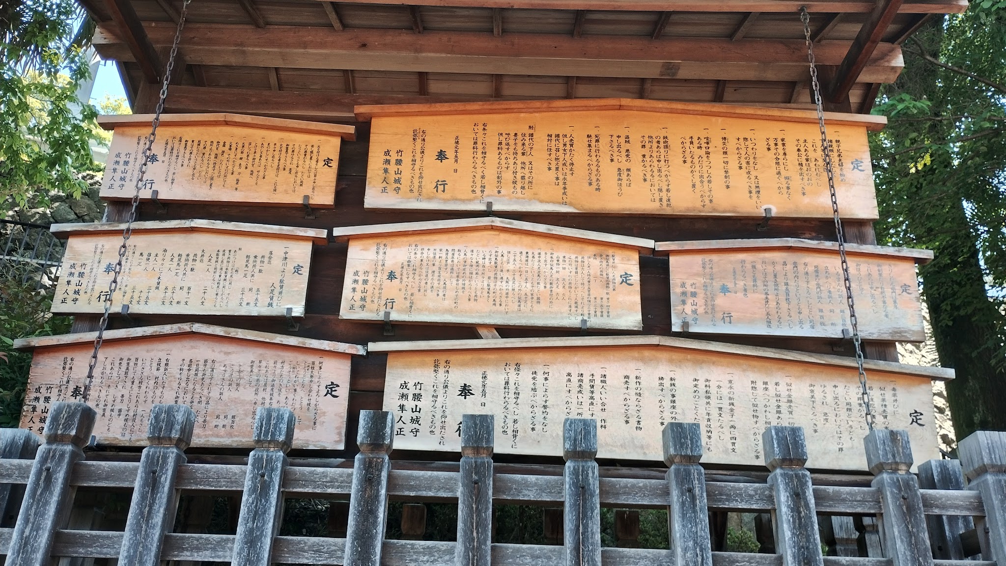 The kosatsuba in Nakatsugawa-juku