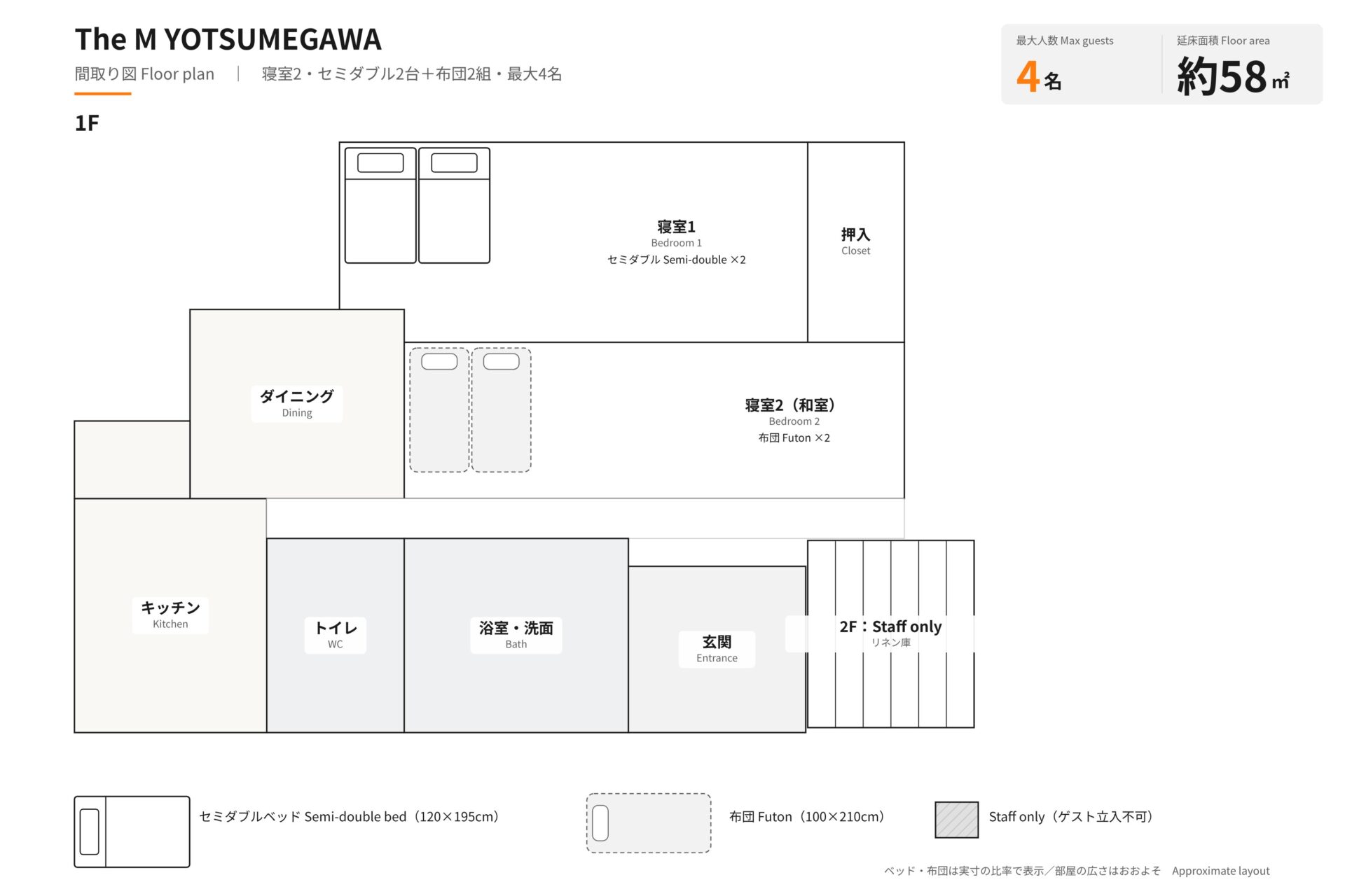 261006_四ツ目川_間取り図_v03