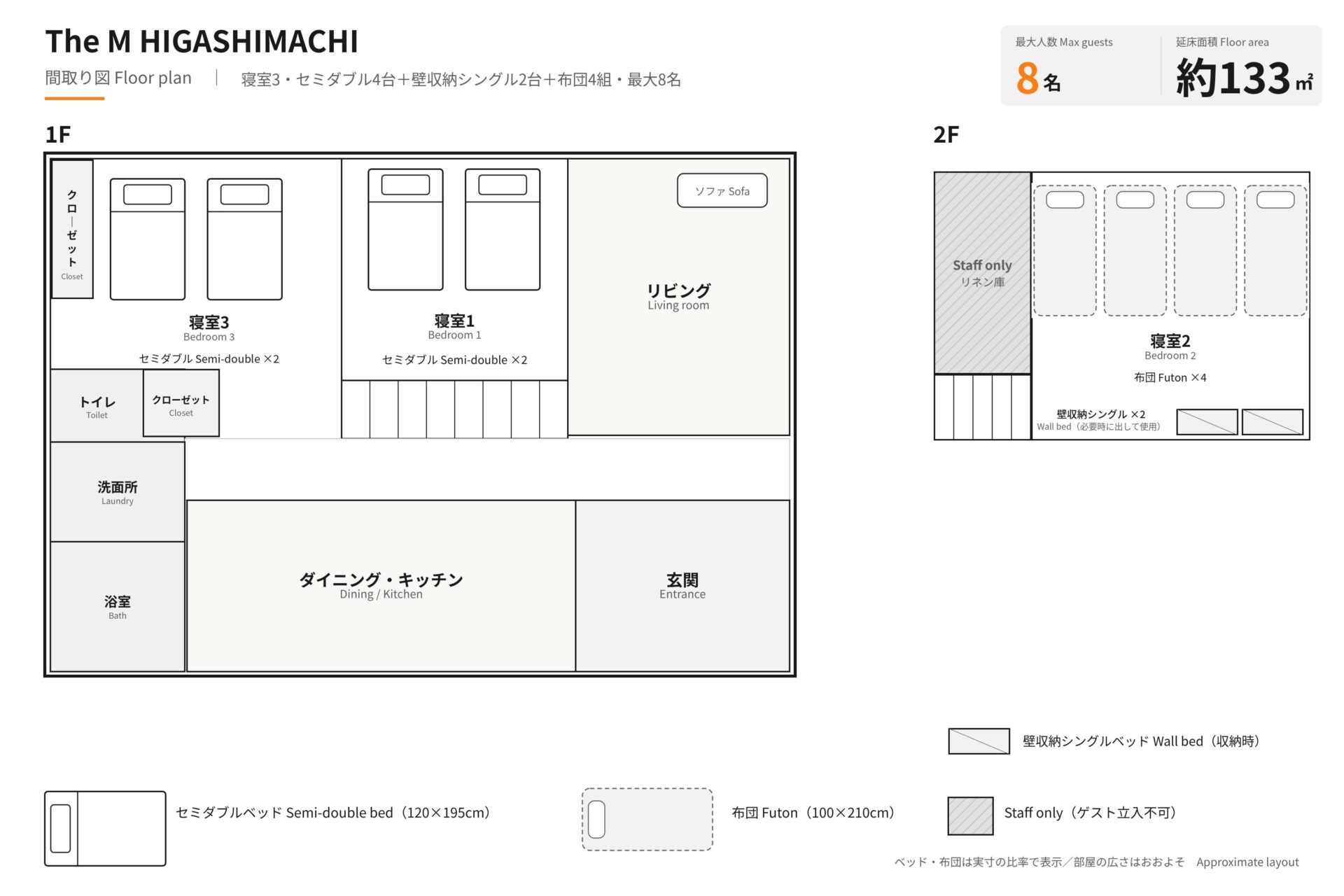 261006_東町_間取り図_v05