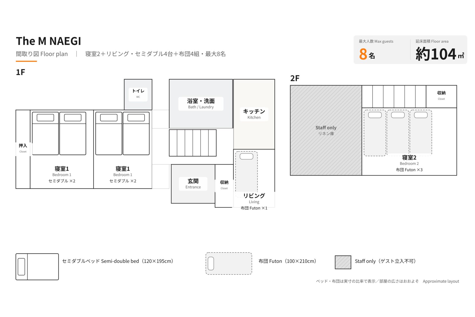 261006_苗木_間取り図_v03